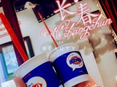 -DQ·蛋糕·冰淇淋(活力城店)