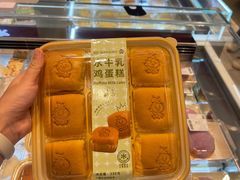 -宝龙城(杭州滨江店)
