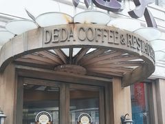 -德大西餐社(云南南路店)