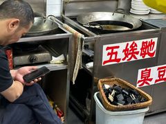 -五娭毑臭豆腐(黄兴南路店)