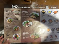 -面乙新派手擀面(大悦城店)