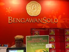 -Bengawan Solo(Changi Airport Terminal 2)