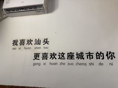 -厝味火锅·潮汕卤水火锅(十一合店)
