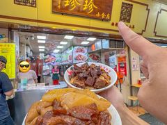 -珍珍小食店(西华路店)