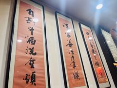 -爆肚冯(廊房二条店)