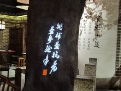-秀水人家