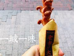 -黑色经典臭豆腐·湖南特产(步行街店)
