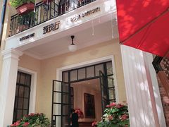 -玫瑰厅上海菜(兴国路店)