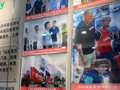 -APT运动康复中心(徐汇万科店)