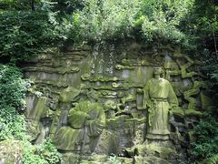 -窦圌山风景区