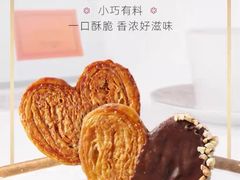 -LE JARDIN de Joel Robuchon(BFC外滩金融中心店)