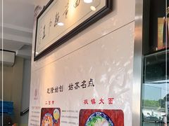 -裕兴记·三虾面(西北街总店)