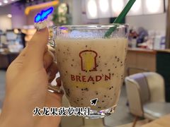 火龙果菠萝果汁-福来天(威高广场店)
