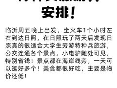 -巧克力渔家.小船海鲜家常菜(万平口店)