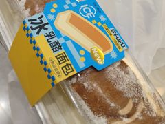 -UH祐禾(光谷世界城店)
