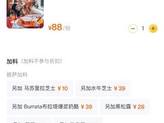 -Primo·丽莫意大利窑烤披萨