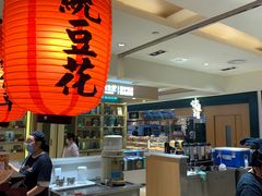 -鲜芋仙(群光广场店)