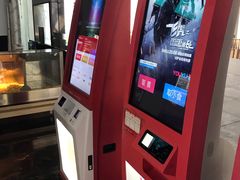 -SFC上影影城(淞南店)