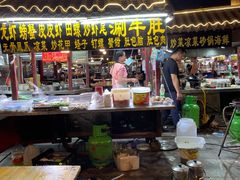-鼓楼夜市