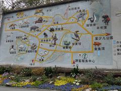 -杭州野生动物世界