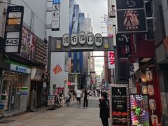 -宗右卫门町