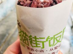 -猫街饭团(顶澳仔猫街店)