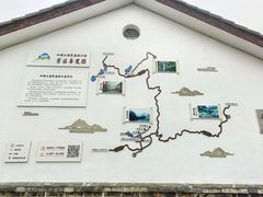 -四明山国家森林公园