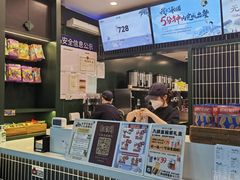 -茶理宜世(广州南站（站内）3楼B17检票口店)