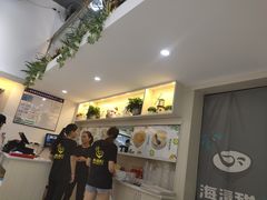 -遇见甜品站(魁奇店)