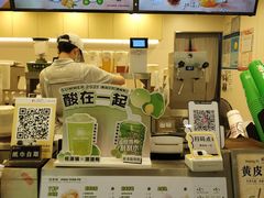 -桂桂茶(恒基名人店)