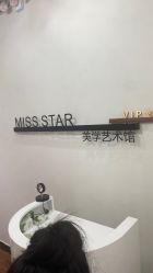 -MISS STAR·半永久纹眉·发际线·美瞳线