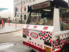 -富豪雪糕车流动点(尖沙咀店)