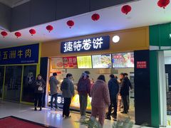 -四方湖服务区·停车场