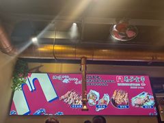 -马子全羊(堤口路店)