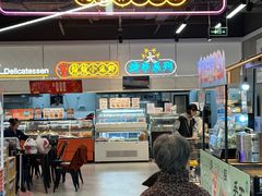 -盒马鲜生(宝地店)