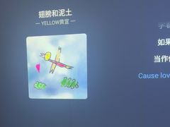 -唐宫足道·SPA·影院会馆(木渎店)