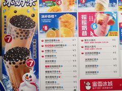 菜单-蜜雪冰城(兴隆大家庭店)