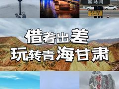 -青海湖国家重点风景名胜区