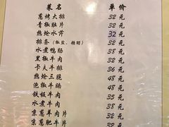 菜单-小实惠嘉(威海路店)