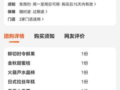 -梅间堂茶馆(绿地缤纷城店)