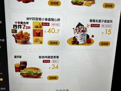 -麦当劳(西单明珠店)