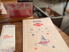 -铁公鸡·四川料理(天环广场店)