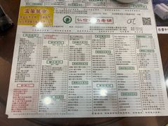 菜单-仁信老铺(华盖路店)