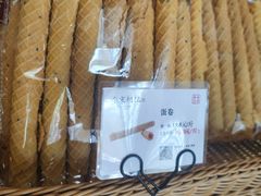 -南宋胡记(杭州体育场路店)