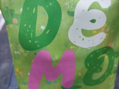 -DEMO黛慕蛋糕(中泰店)