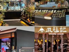 -港汇恒隆广场