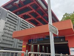 -中华艺术宫(上海美术馆)