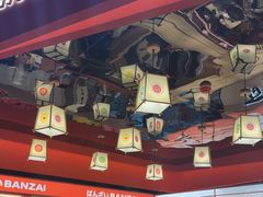 -万岁寿司(万国店)