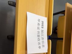 -贝尔教育(南长校区)