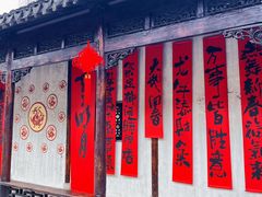 -惠山古镇·寄畅园